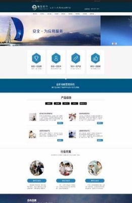 靜安區(qū)企業(yè)網(wǎng)站建設(shè)與微信開(kāi)發(fā)指南 一站式數(shù)字化解決方案