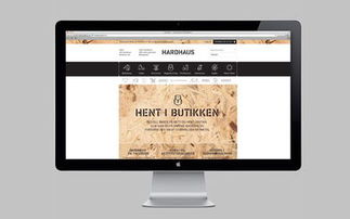 挪威Hardhaus 巔峰之上的專(zhuān)業(yè)與純粹——專(zhuān)業(yè)登山品牌形象與企業(yè)網(wǎng)站設(shè)計(jì)解析