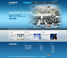 五旋科技 杭州企業網站建設與設計的典范，一站式快速打造專業形象