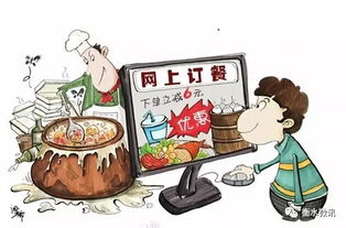 衡水市加強網(wǎng)絡(luò)餐飲監(jiān)管，資質(zhì)不全店鋪將強制下線