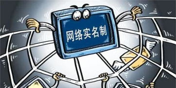 《網(wǎng)絡(luò)安全法》正式施行 構(gòu)筑數(shù)字時代的安全基石，解讀五大核心亮點與互聯(lián)網(wǎng)安全服務(wù)新格局