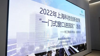 誠意十足！'一門式窗口進園區'，為趙巷科技創新注入新動力